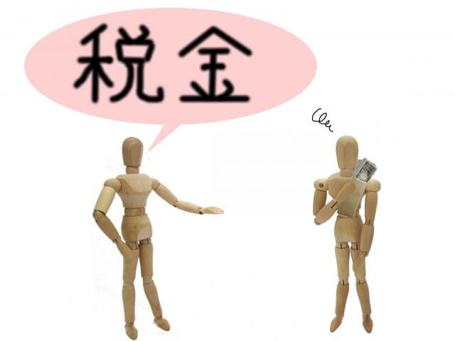 フルキャストの所得税とは？