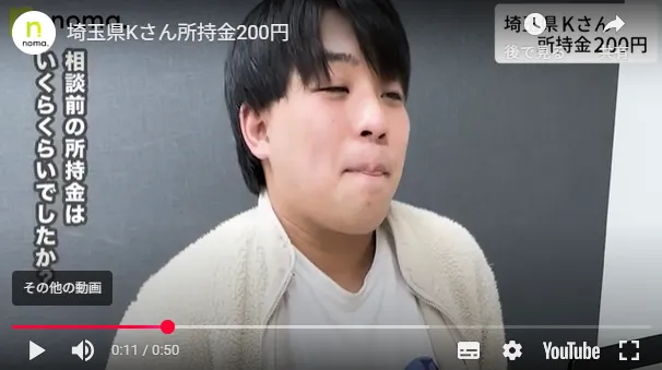 ノマドット 相談者のインタビュー